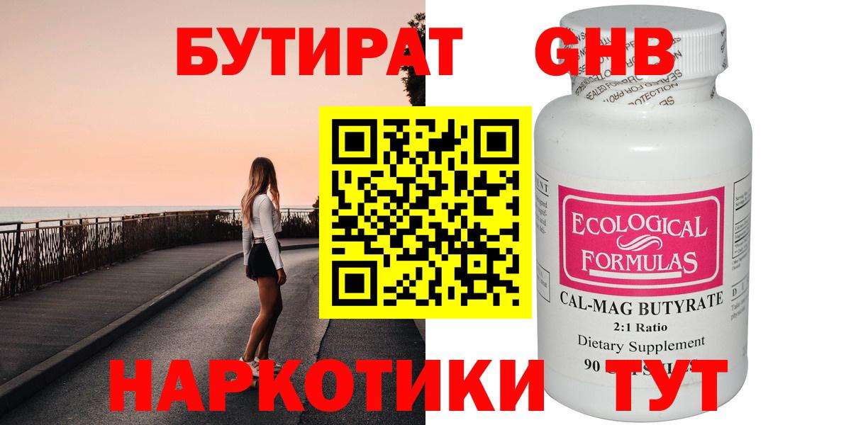 Кетамин  Вход с VPN  Каннабис  COCAIN  МЕТ  Среднеуральск  ГАШ  Экстази  Мефедрон  