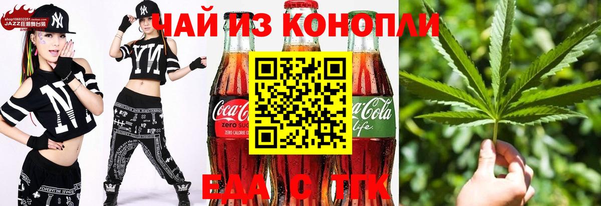 Canna-Cookies марихуана  Вход с VPN  Среднеуральск 