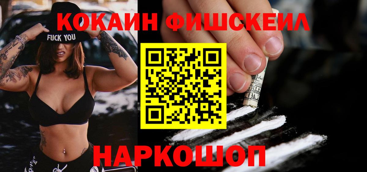 КОКАИН Колумбийский Среднеуральск
