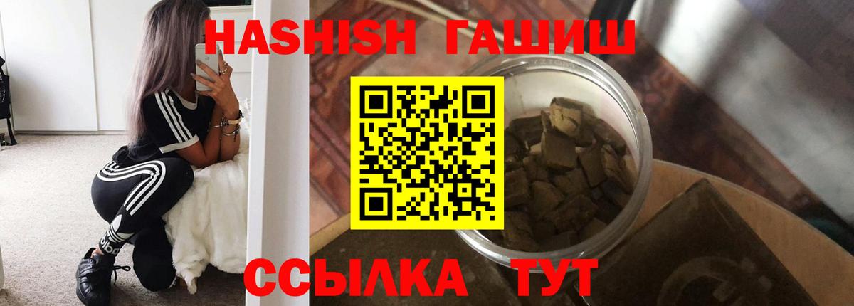 Гашиш Premium Среднеуральск