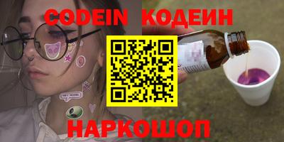 кокаин VHQ Пенза