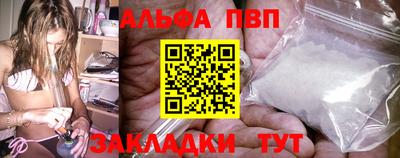apvp Партизанск
