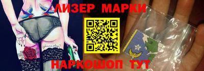 apvp Партизанск