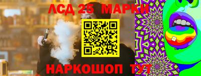 кокаин Первоуральск