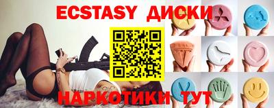 кокаин Первоуральск