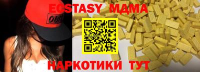 прущие крисы Пушкино