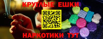 кокаин VHQ Пенза