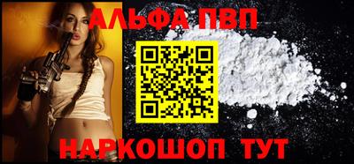 apvp Партизанск