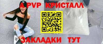 apvp Партизанск