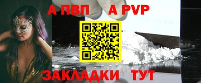 прущие крисы Пушкино