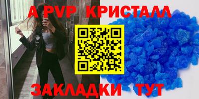 кокаин Первоуральск