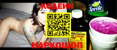 кокаин Первоуральск