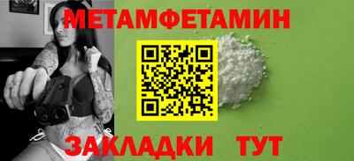 кокаин Первоуральск