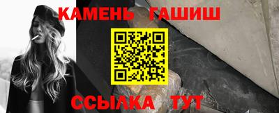 прущие крисы Пушкино