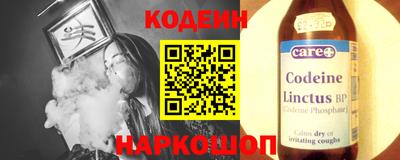кокаин Первоуральск