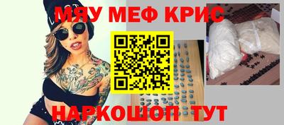 кокаин Первоуральск