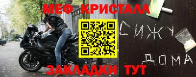 мескалин Пугачёв