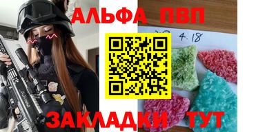 apvp Партизанск