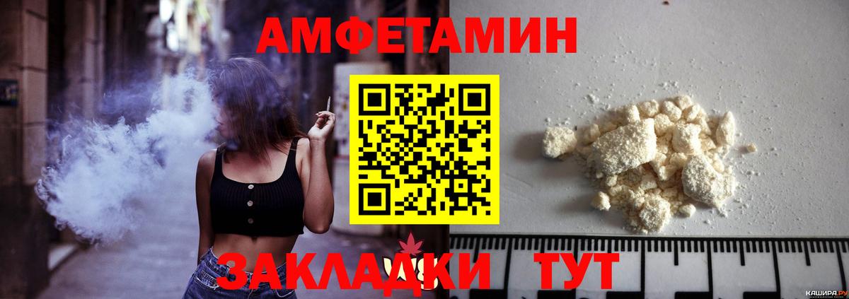 Среднеуральск  Первитин кристалл  Вход с VPN  Первитин кристалл 