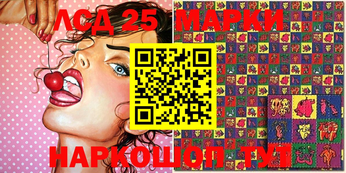 Среднеуральск  Марки NBOMe 1,5мг  Вход с VPN 