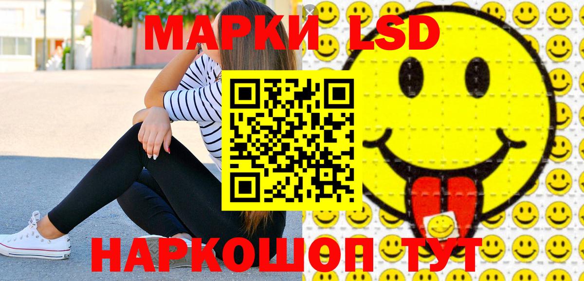 Марки 25I-NBOMe 1500мкг Среднеуральск