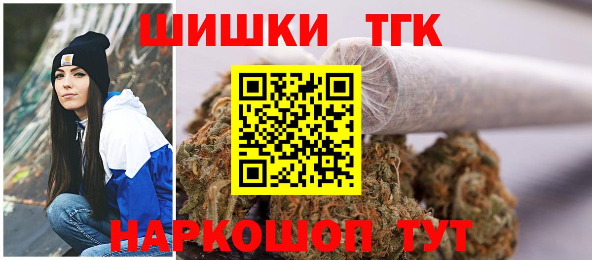 Марихуана сатива  Вход с VPN  Среднеуральск  Каннабис сатива 